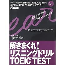 解きまくれ!リスニングドリルTOEIC TEST (Part 3&4) (イ・イクフンの